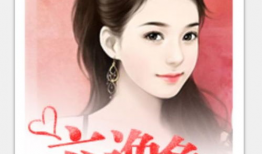 娱乐圈吃瓜兔子小说,兔子吃瓜，瓜中藏秘