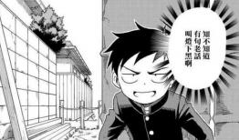 擅长捉弄的高木同学漫画,捉弄的艺术与青春的旋律